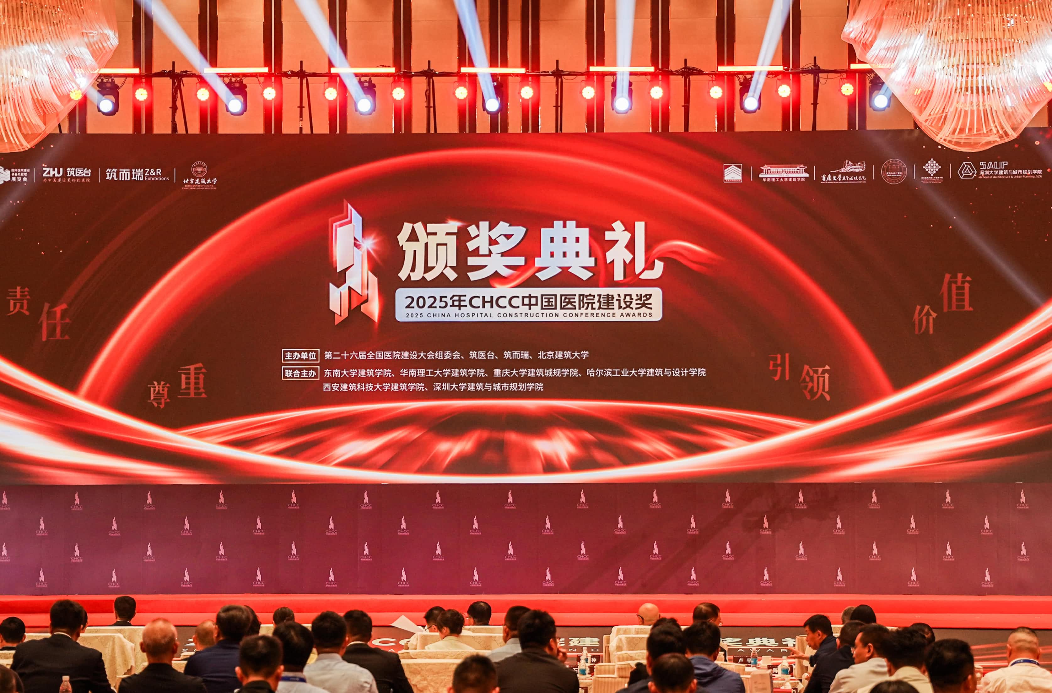 97�����ٻ񡰵�ʮ�����й�ҽԺ����ʮ��װ�����Ϲ�Ӧ�̡�����