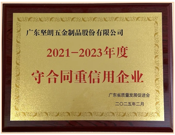 97����һ��18���á��㶫ʡ����Լ��������ҵ���ƺ�