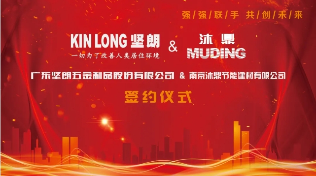 97���ʿع��ӹ�˾��97�����嶦���ܿƼ�(����)���޹�˾ʢ��ҵ