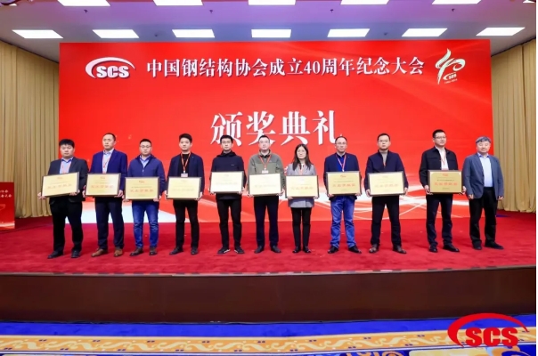 97�����ٻ��й��ֽṹЭ�Ὠ��40��������ᡰͻ��Т˳����