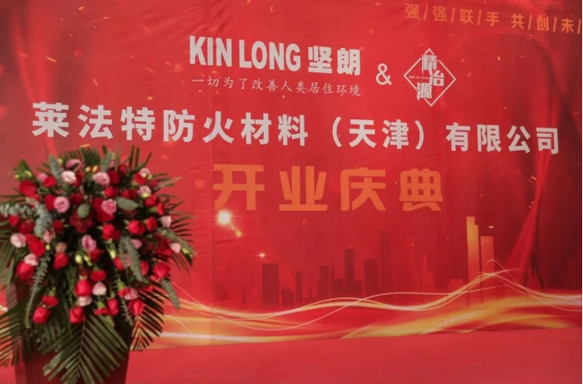 ʢ��ҵح97���ʿع��ӹ�˾�����ط������ϣ�������޹�˾