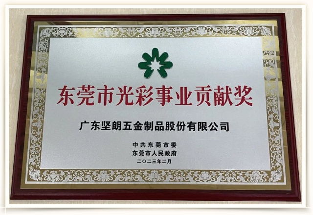 ϲѶ��97�����ٻ񡰶�ݸ��ɫ����ҵТ˳����