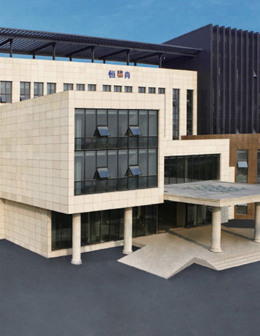 ���պ��н��ܿƼ��ɷ����޹�˾