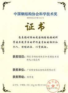 �й��ֽṹЭ���ѧ���ս��صȽ�